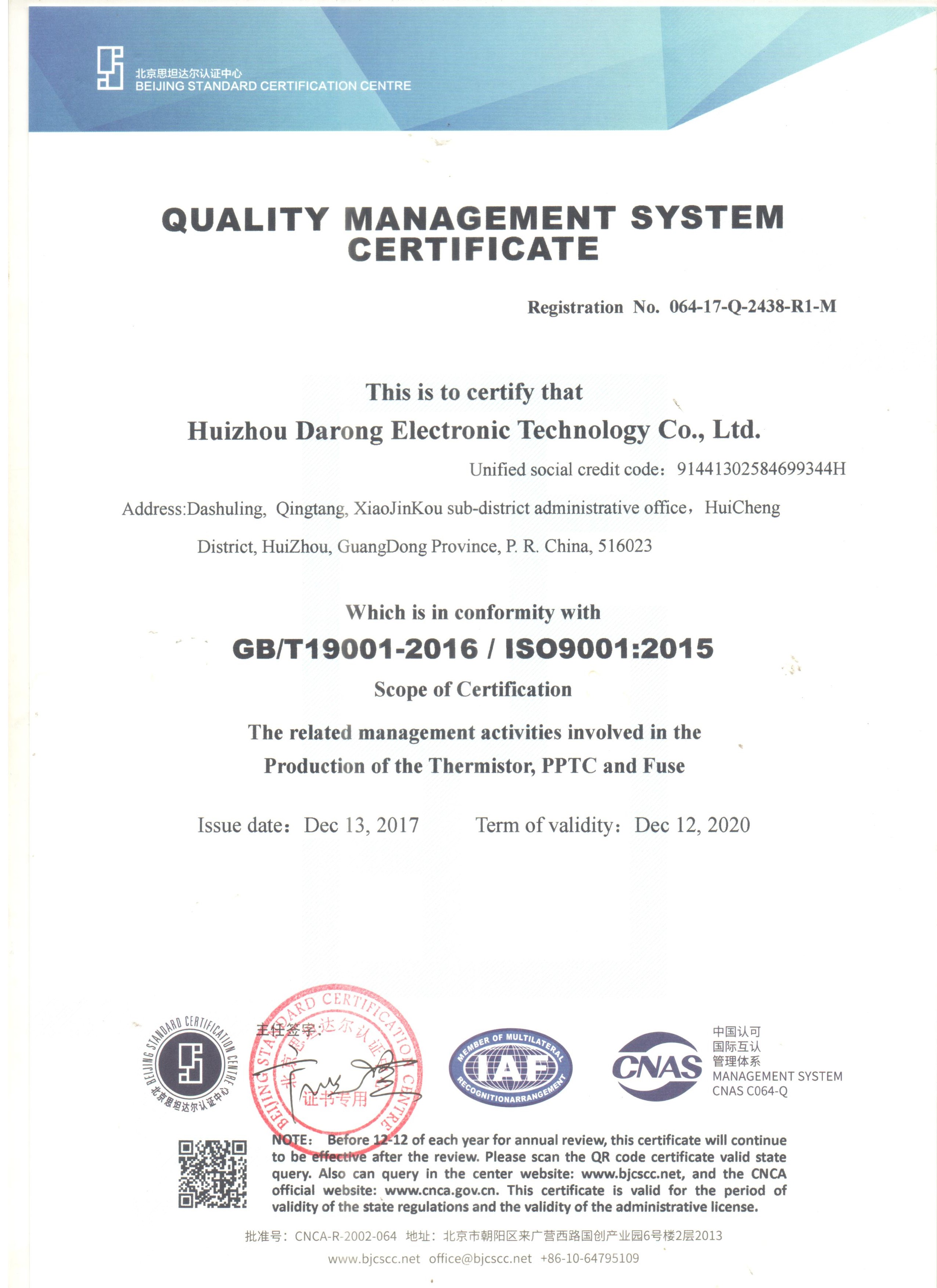 ISO9001 certificate